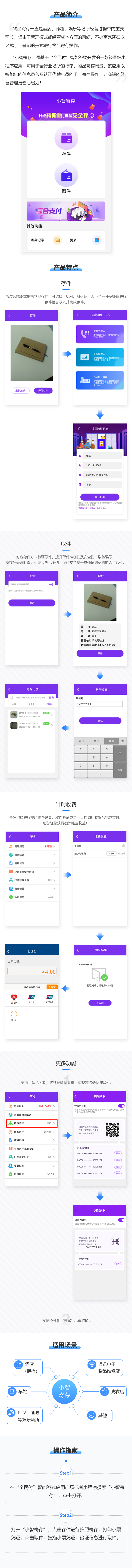 NOPAY钱包
