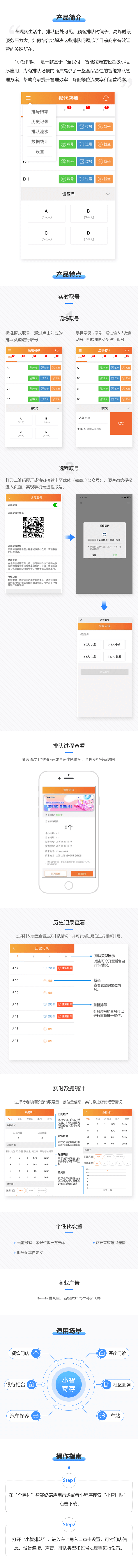 NOPAY钱包