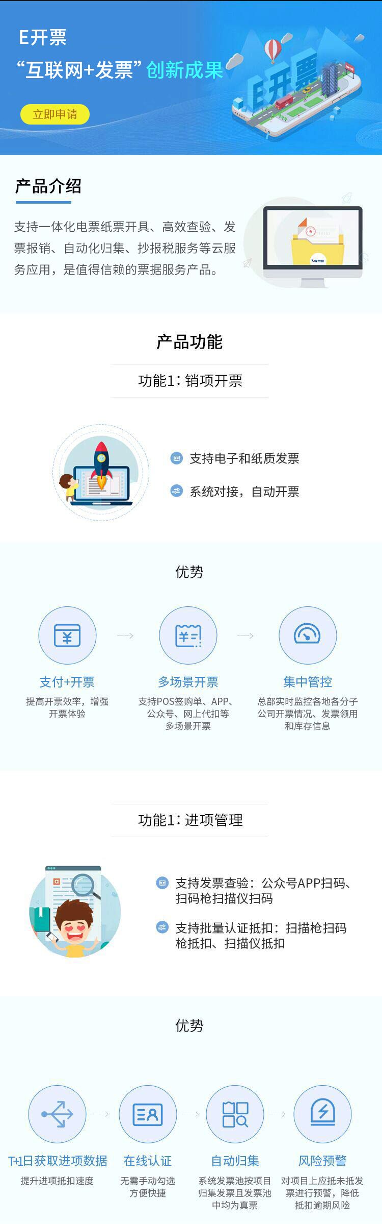 NOPAY钱包