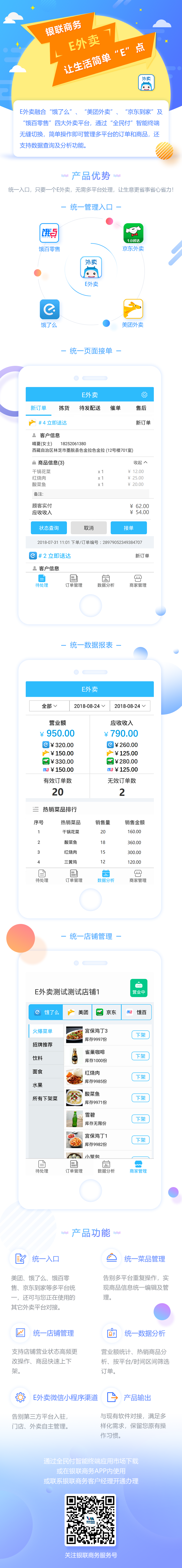 NOPAY钱包