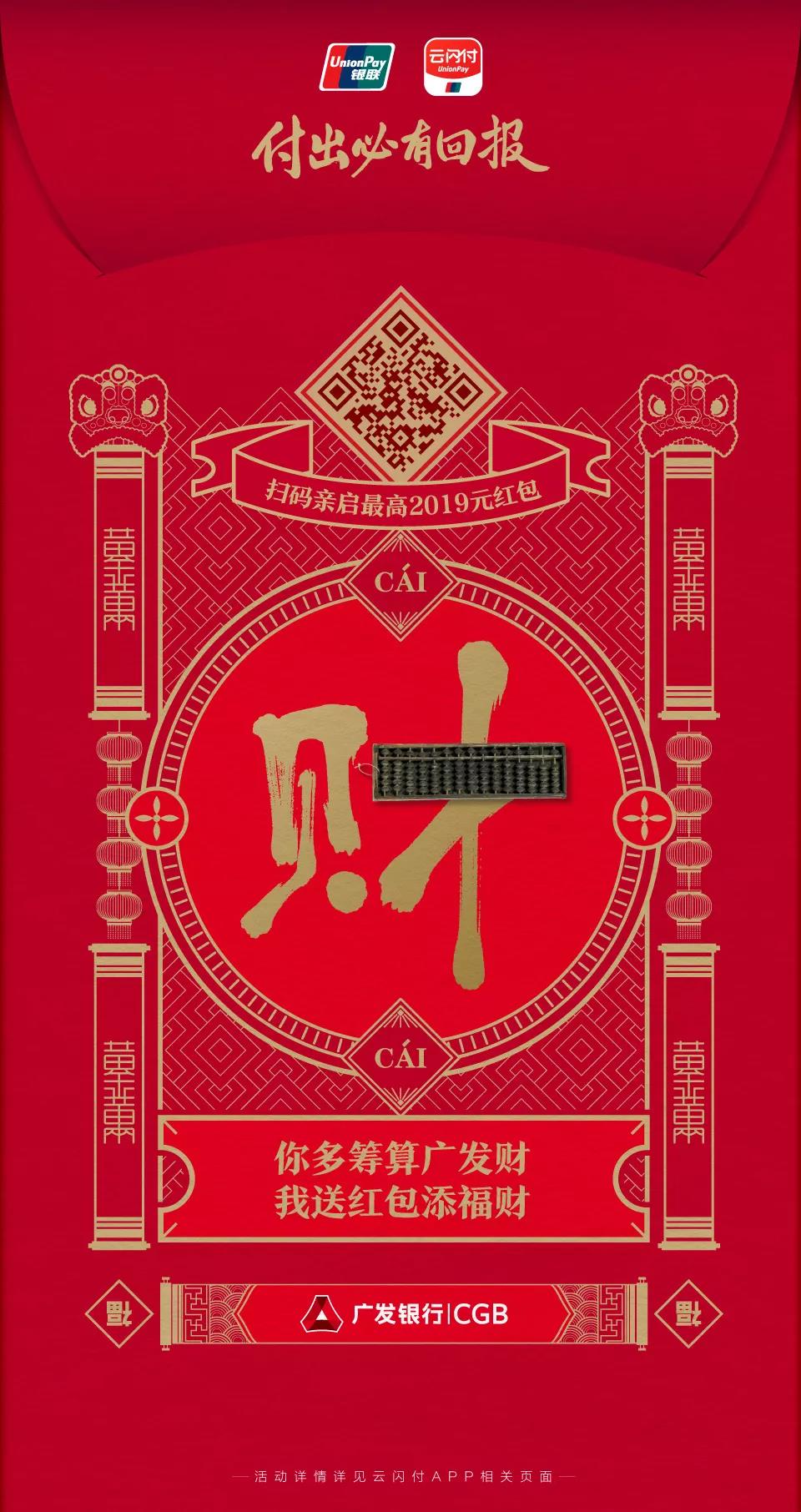 NOPAY钱包