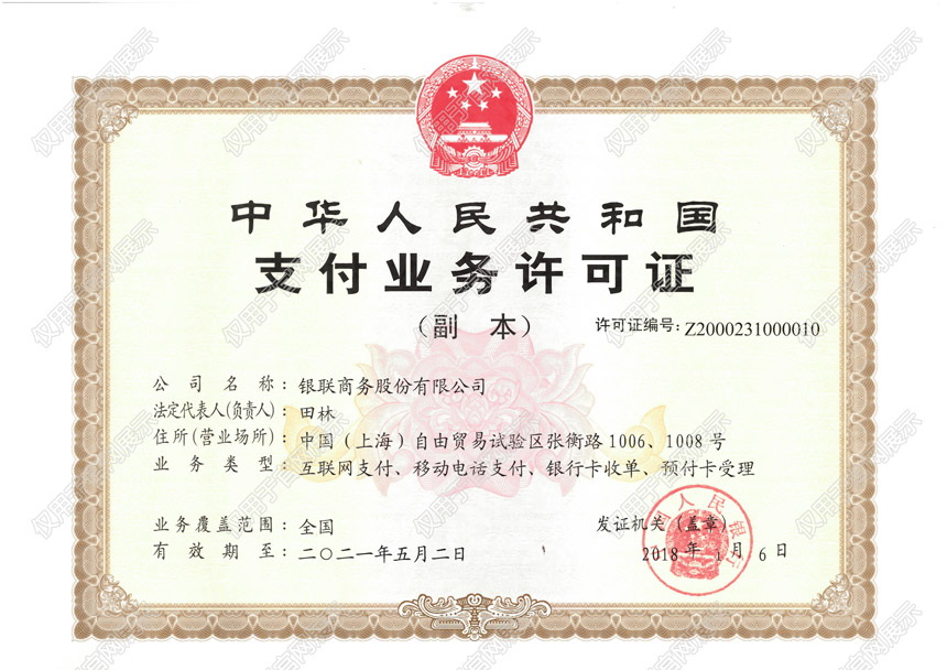 NOPAY钱包