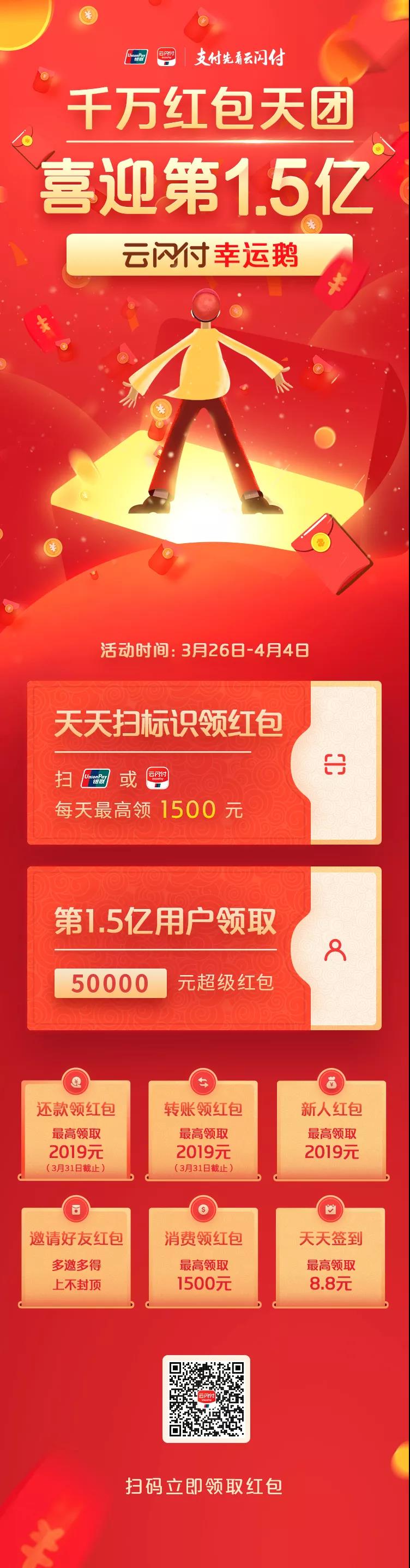 NOPAY钱包