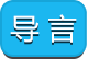 NOPAY钱包