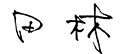 NOPAY钱包