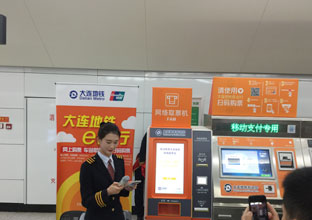 NOPAY钱包