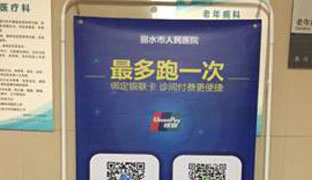 NOPAY钱包