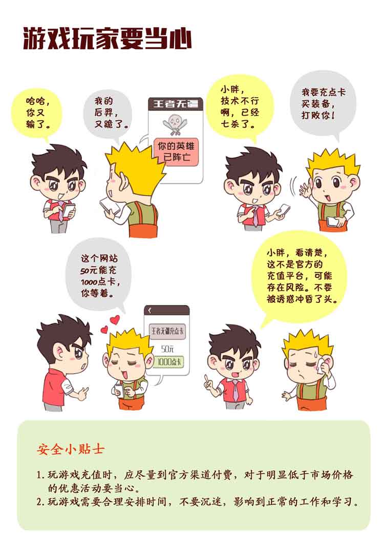 NOPAY钱包