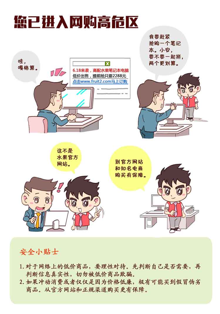 NOPAY钱包