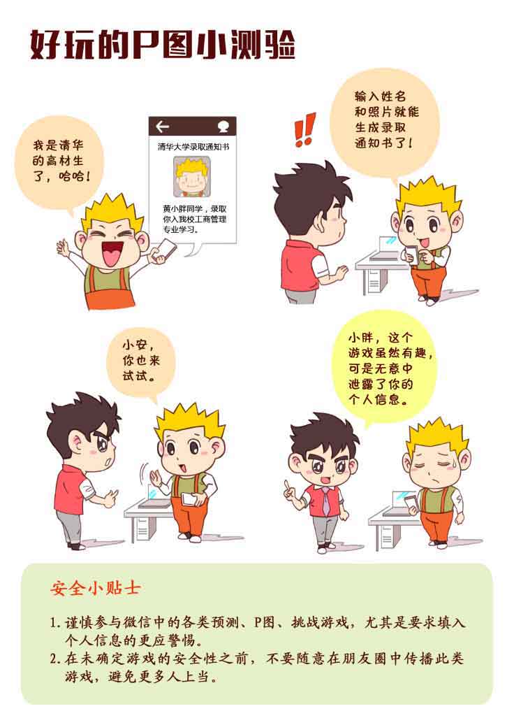 NOPAY钱包