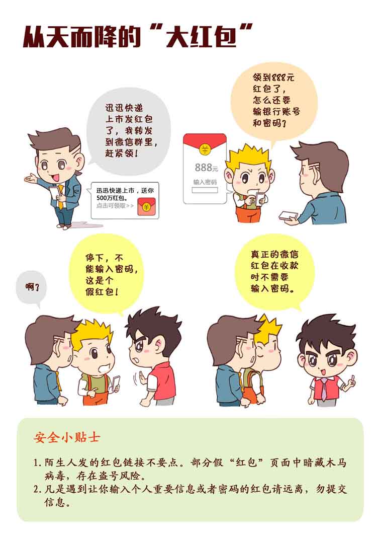 NOPAY钱包