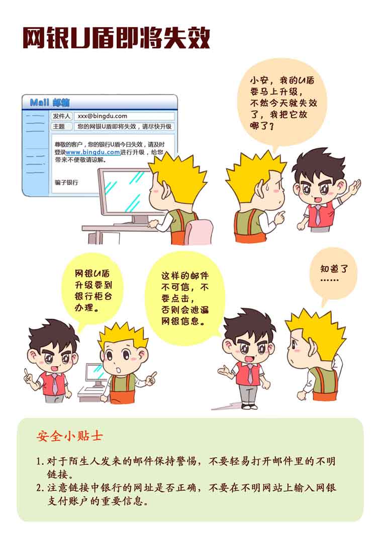 NOPAY钱包