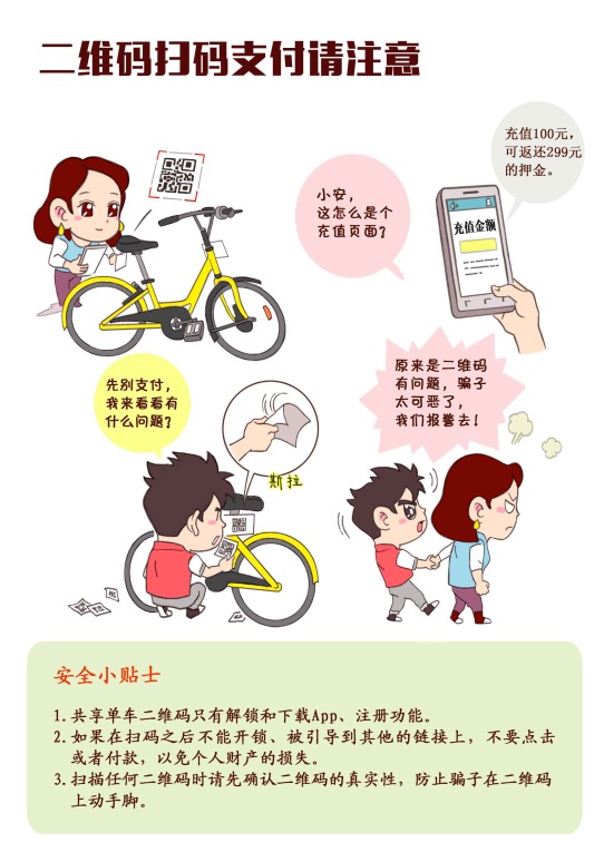 NOPAY钱包