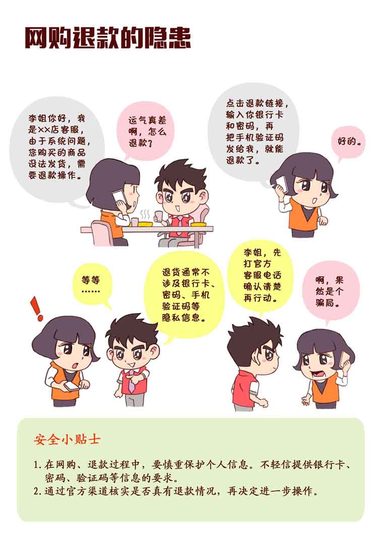 NOPAY钱包