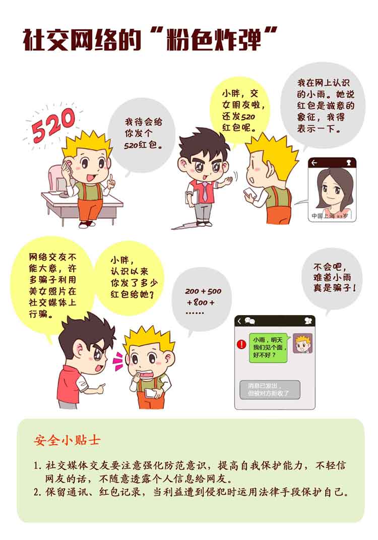 NOPAY钱包