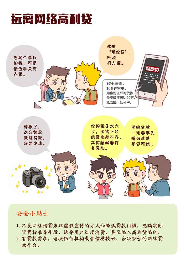 NOPAY钱包