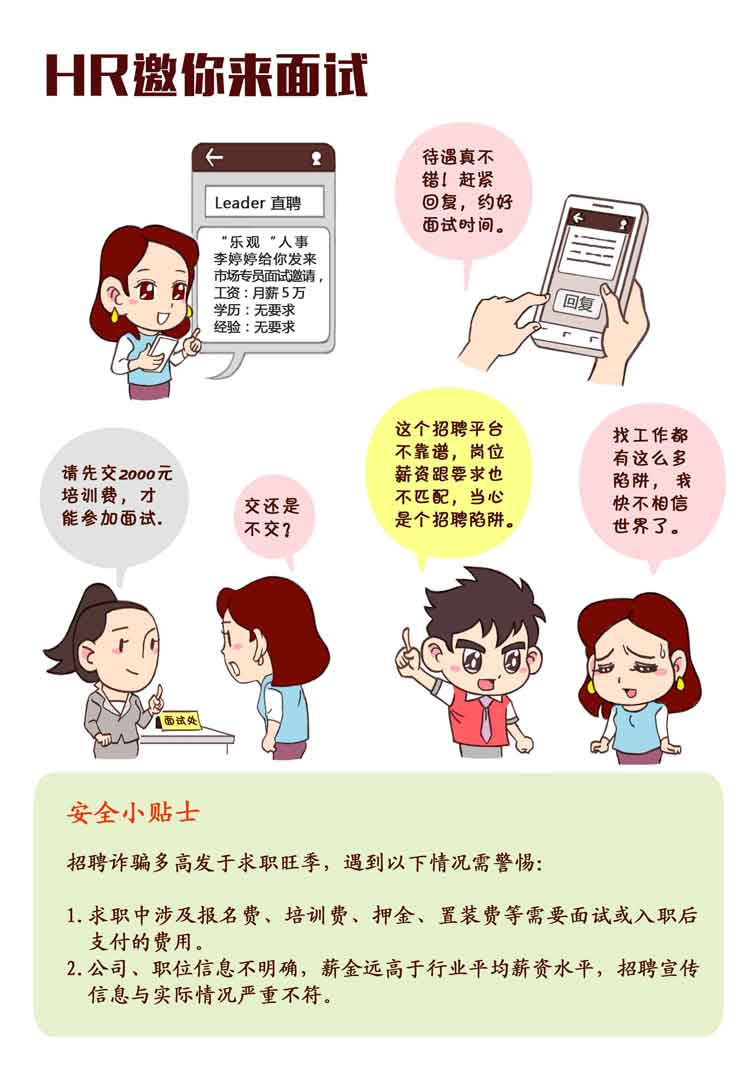 NOPAY钱包