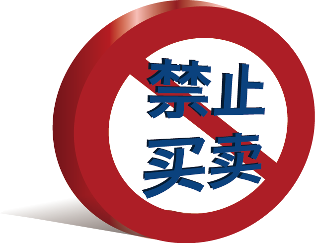 NOPAY钱包