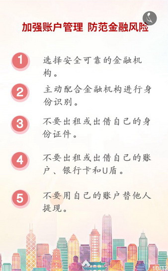 NOPAY钱包