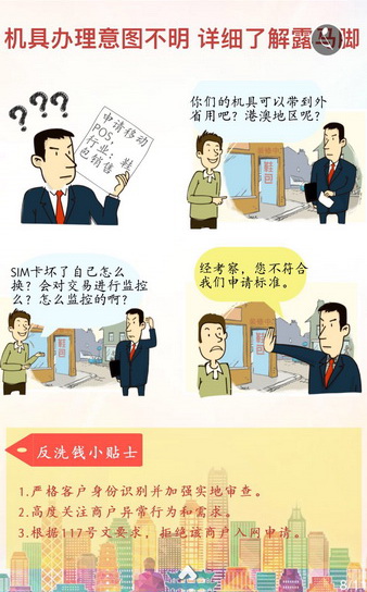 NOPAY钱包