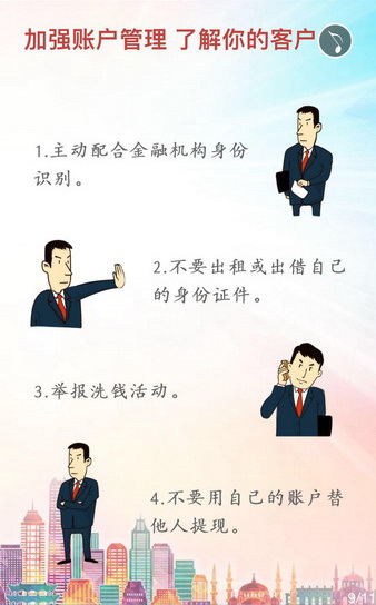 NOPAY钱包