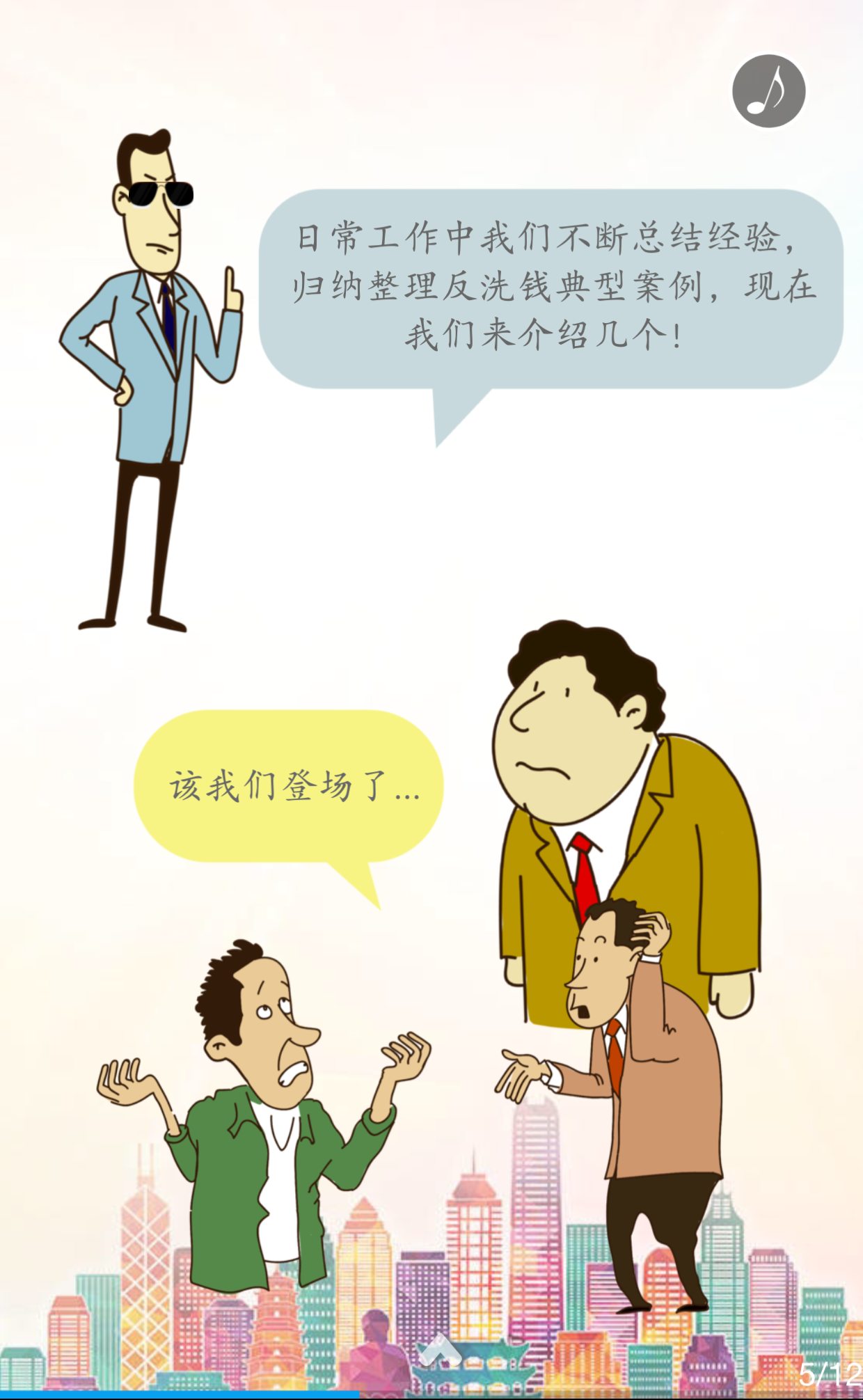 NOPAY钱包