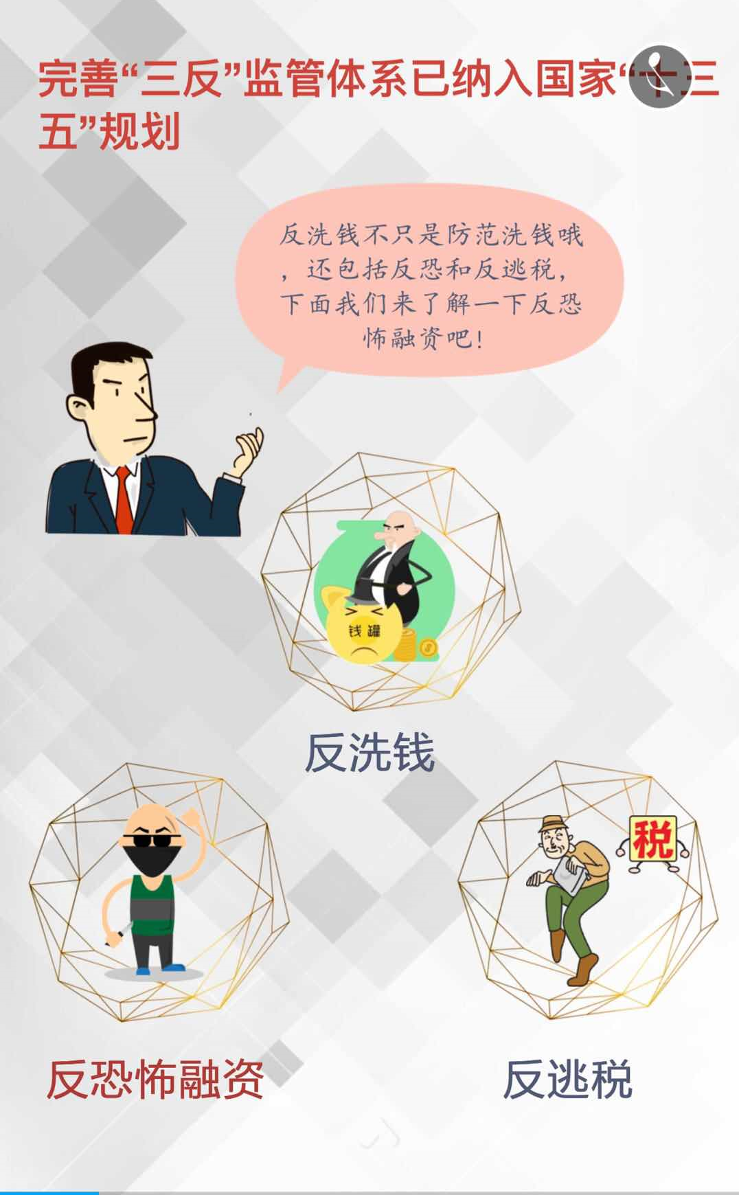 NOPAY钱包