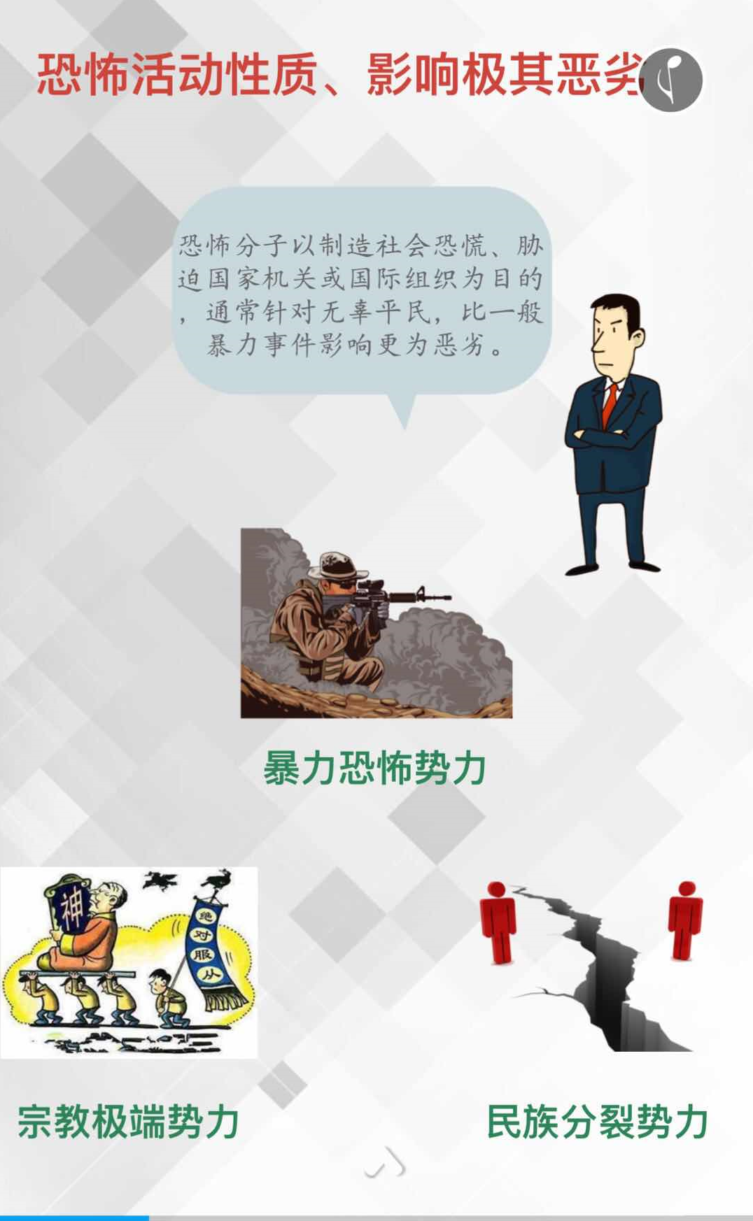 NOPAY钱包