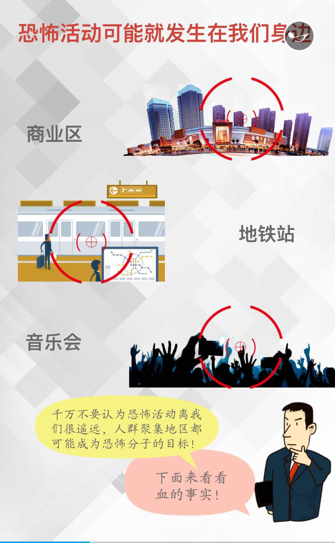 NOPAY钱包