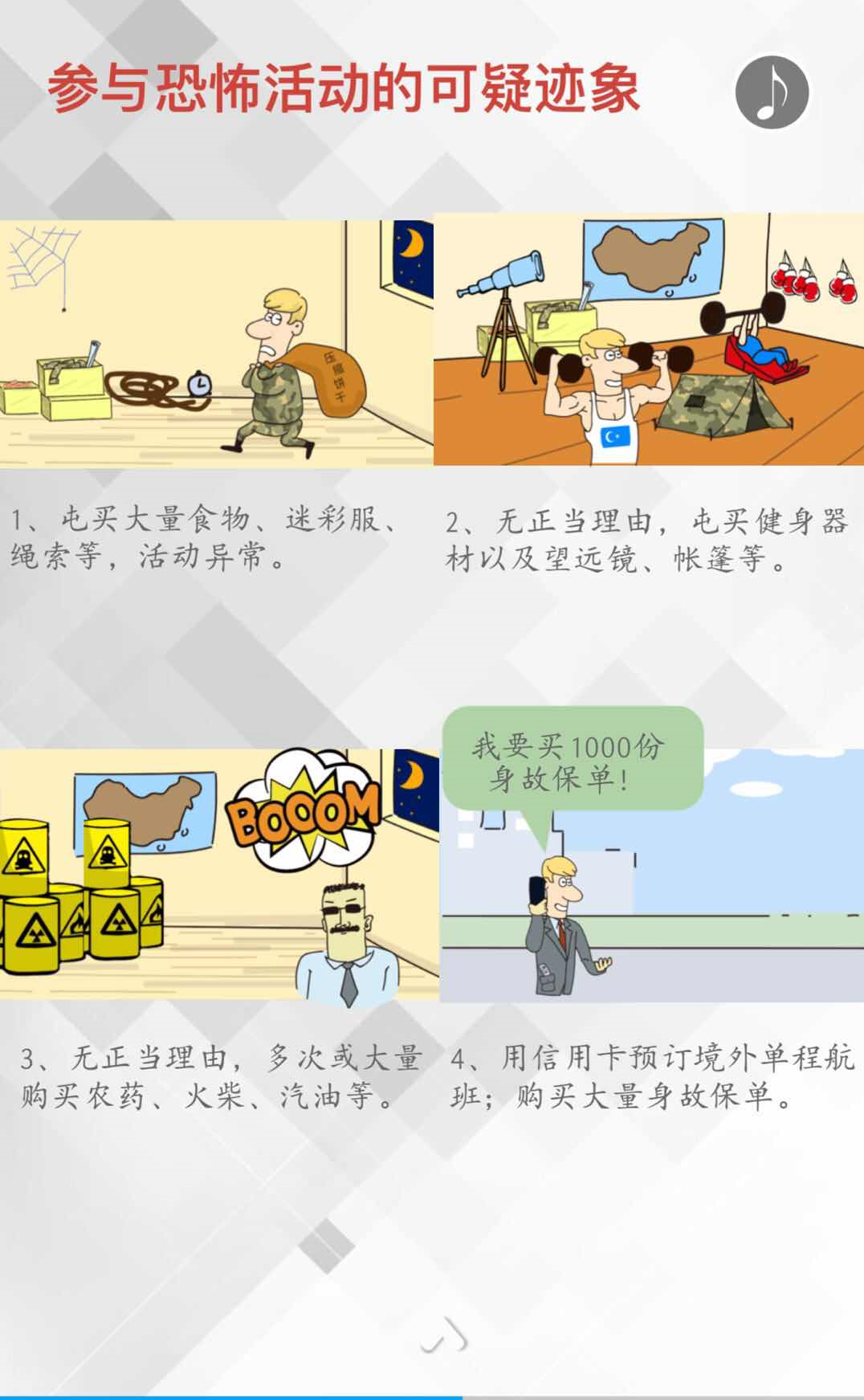 NOPAY钱包