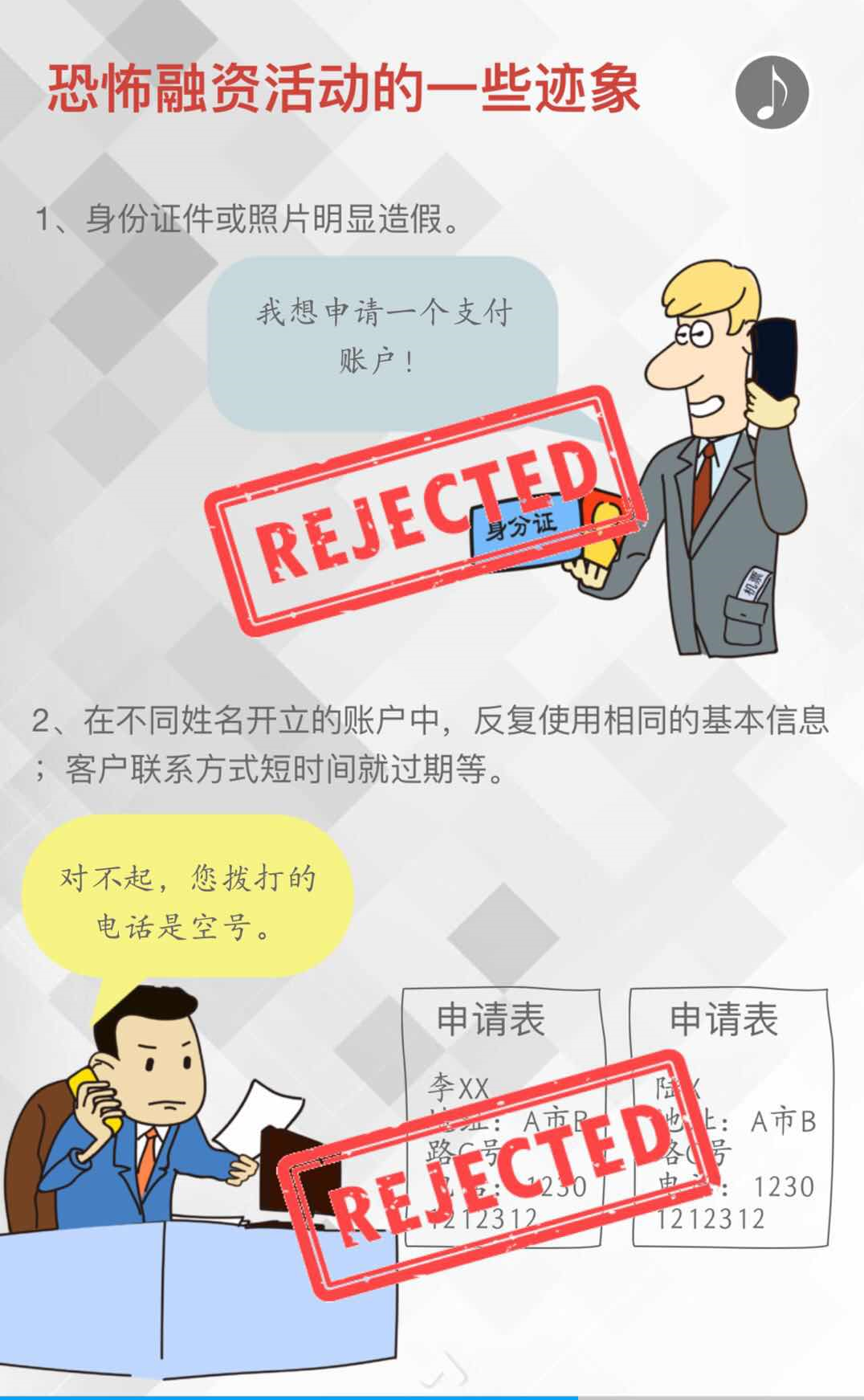 NOPAY钱包