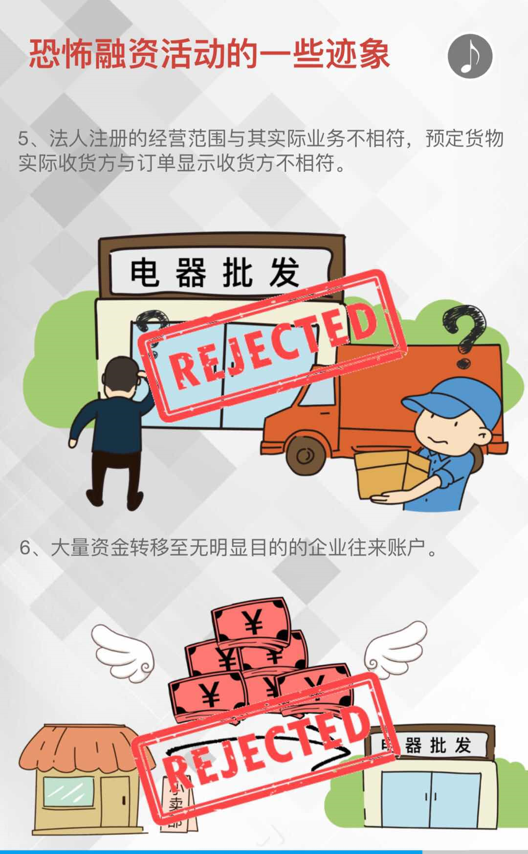 NOPAY钱包