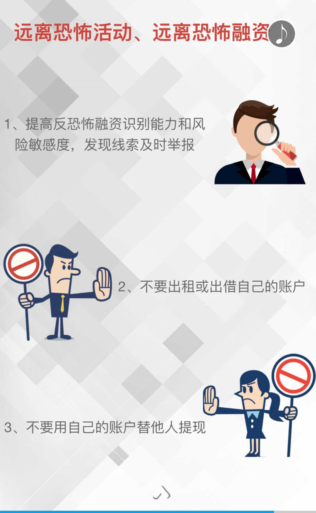 NOPAY钱包