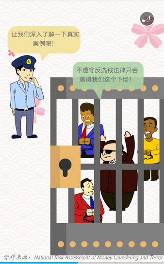 NOPAY钱包
