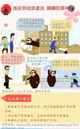 NOPAY钱包