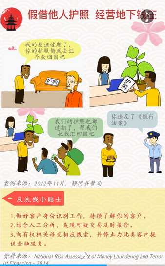NOPAY钱包
