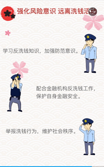 NOPAY钱包