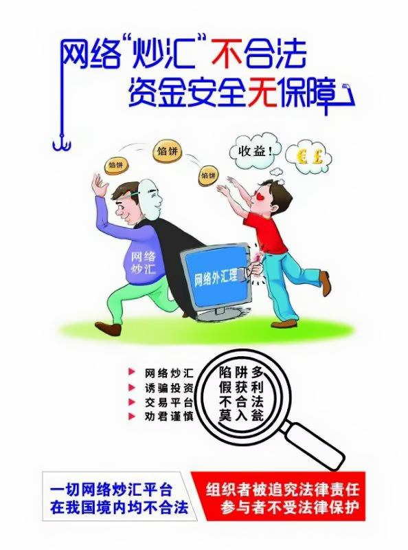 NOPAY钱包