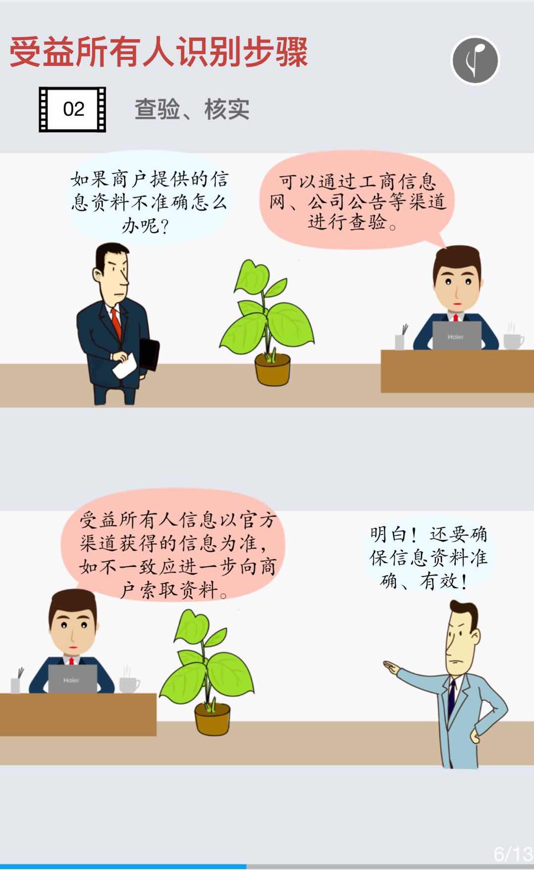 NOPAY钱包