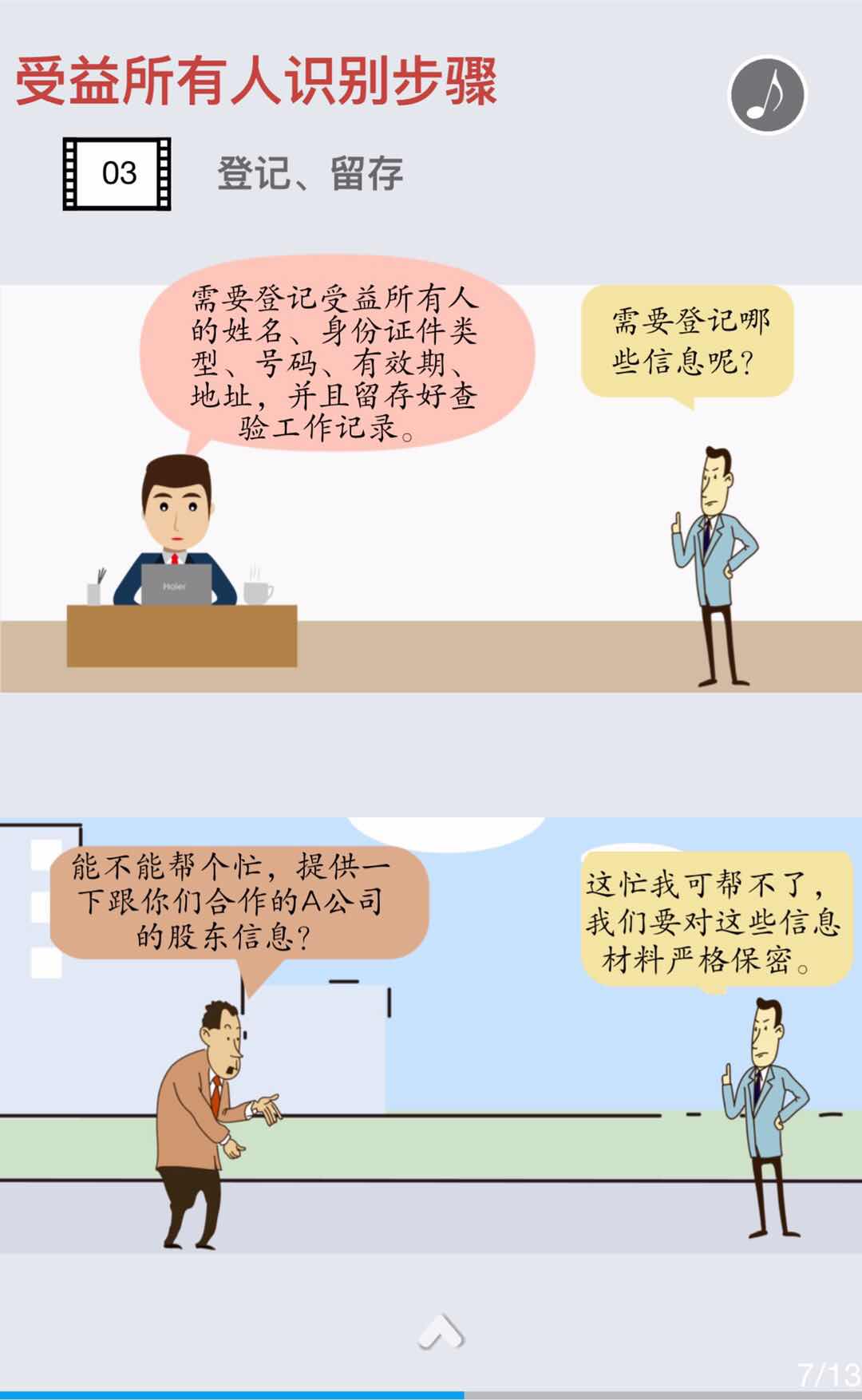NOPAY钱包