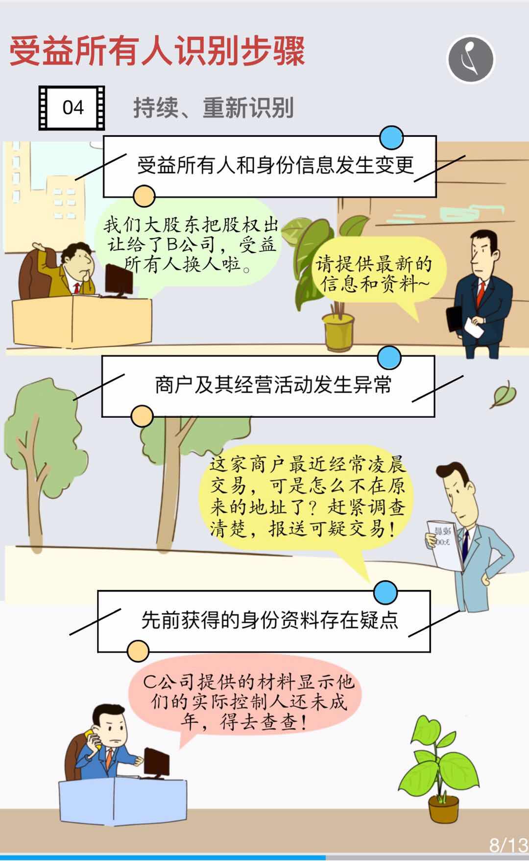 NOPAY钱包