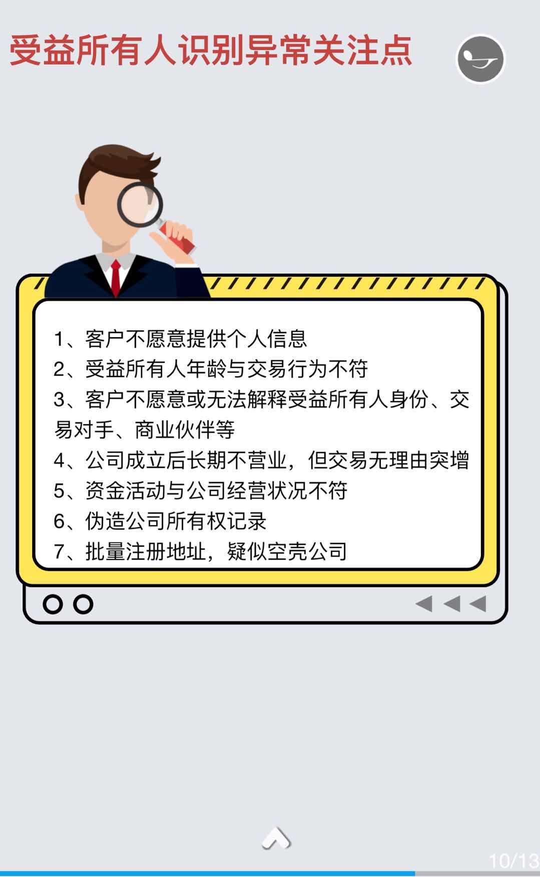 NOPAY钱包