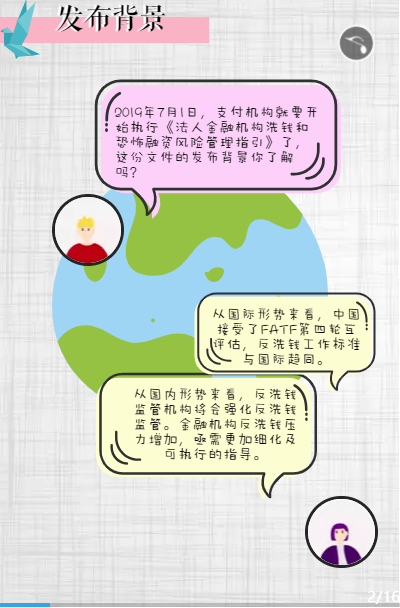 NOPAY钱包
