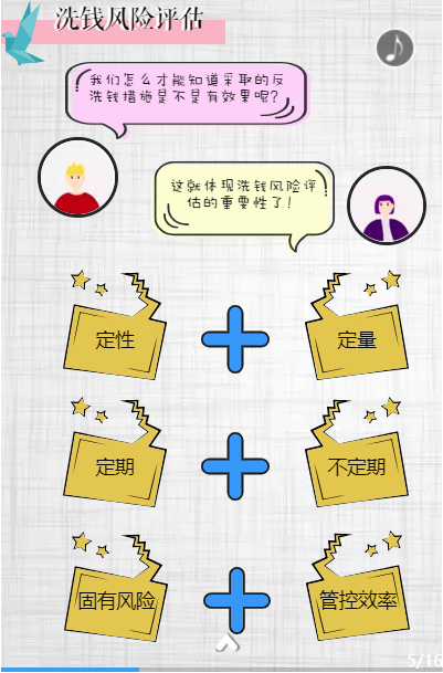 NOPAY钱包