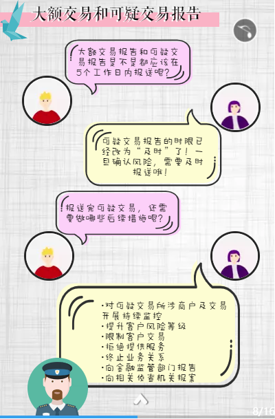 NOPAY钱包