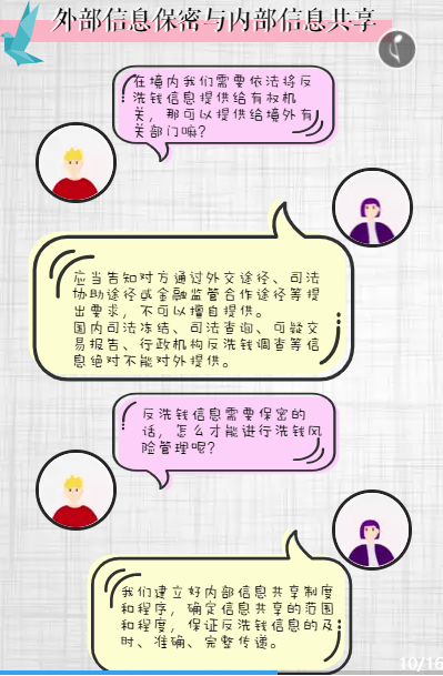 NOPAY钱包