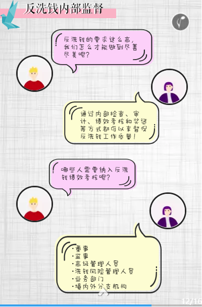 NOPAY钱包