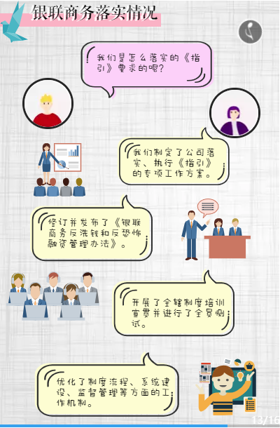 NOPAY钱包