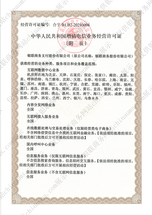 NOPAY钱包