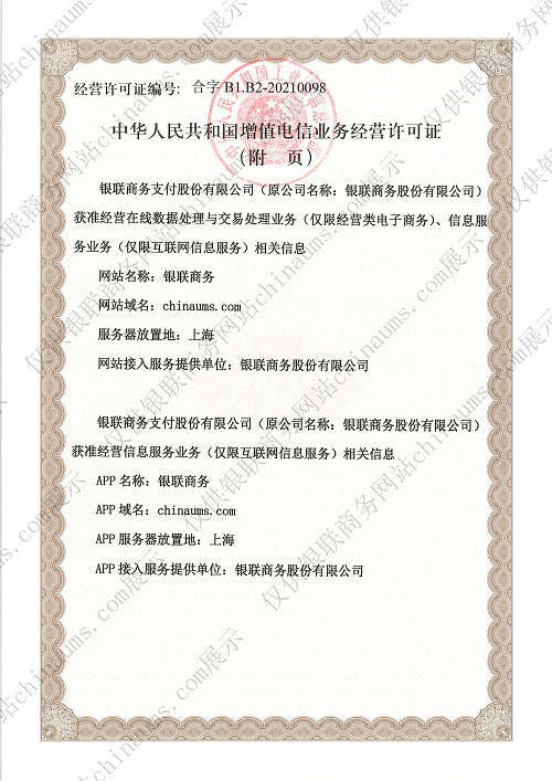 NOPAY钱包